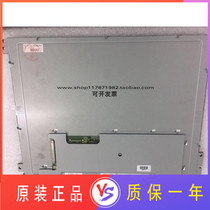 New original Kyocera 12 1 inch LED TCG121SVLPAANN-AN20 AN00 price talks