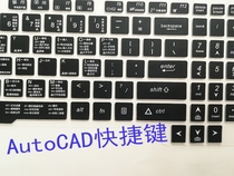 15 6 inch ASUS fx86 CAD fast FX80 Flying Fortress fourth generation FX63VD notebook keyboard film VM