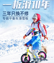 xpush childrens balance car snowboard puky walker sled kokua strider bike8 parking rack