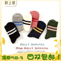 CHUPWEAR autumn and winter gray tone silver onion two bars Joker cotton pile womens socks