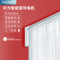 linptech Huawei hilink linkage intelligent curtain motor track remote control automatic household art