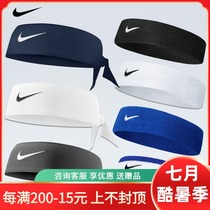 Nike Nike sports headband hairband headband for men and women sweat-absorbing antiperspirant cotton hairband Tennis yoga running