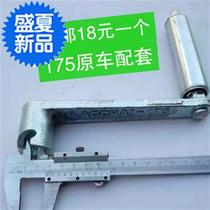 6-8 hp 175 1c80 diesel engine Rocker handle Rocker handle starter handle Small hand-held rocker tractor