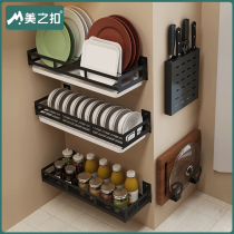 Kitchen non-perforated wall rack black stainless steel chopping board plate clip chopsticks cage knife holder hanging rod seasoning rack