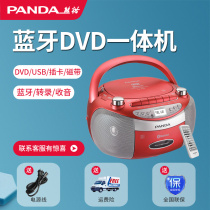 Panda CD-830 Bluetooth DVD Player Cassette Tape English Cd Fetal Education Recorder Student