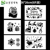 Christmas snow spray can template glass snowflake spray foam spray ribbon spray color strip festival decoration supplies
