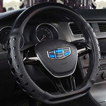 Car steering wheel cover fashion Geely Borui Bo Yue Bo Yue pride SUV Panda King Kong vision special handle cover
