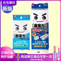 Japan LEC nano magic sponge wipe magic block magic wipe klin shoe wipe artifact dishwashing stain brush bowl