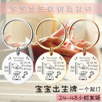 Customized baby anniversary giftBirth plate round cute creative key hanging piece inscribed photo keychain