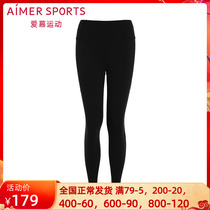 Adore Sports Autumn Winter New iMOVEII mesh yarn splicing wide waist close-up belly skintight woman trousers AS153G91