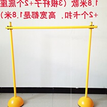 High jump pole jump roller skate accessories football training equipment lift bending over the bar obstacle bar hurdle frame simple