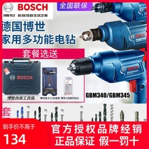 BOSCH GBM340 flashlight drill GBM345 household electric drill Multi-function 350 positive and negative speed pistol drill