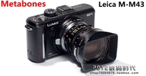 Metabones Leica M lens to M4 3 connect ring M lens M43 Leica M-M43
