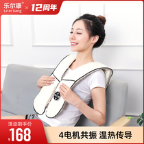 Leerkang shoulder and neck massager instrument knock knock music neck waist shoulder shoulder cervical spine Home massage beat shawl