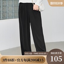 MsShe large size womens 2021 new autumn fat sister high waist long wide leg straight throw pants suit pants