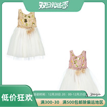 99 No Returns Bud Bud Baby Atsuyo Girls Dress Dance Dress Ballet Dress