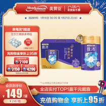 Mead Johnson Zhipei Adult Middle-aged and Elderly Milk Powder Rich in Lactoferrin 750g * 2 (Gift Box)