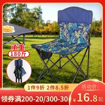 Outdoor folding chair Portable camping fishing chair with backrest Art student sketching chair Folding painting stool Small horse tie