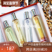 Beauty cabinet spot Hermes smell incense cloud cinnamon myrrh rose Jasmine Cedar leather sea Iris wind chimes 15ml