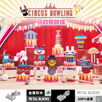 piececool jocu circus bowling series blind box toys full set of Tide play put in hand decoration gift