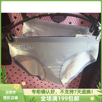 2016 special cabinet Findpoetry underpants FB0942 FB0943 assorted unscratched briefs F29421