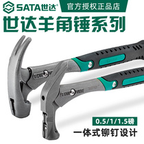 Shida tools 92309 short handle claw hammer 92308 glass fiber handle hammer hammer 92307 nail hammer 92306