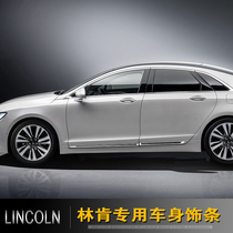Suitable for Lincoln MKZ bodywork anti-rubbing car door Lower trim strips Decorative Pieces Automotive Supplies Retrofitting Accessories