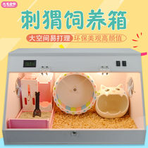 African mini hedgehog luxury feeding box Winter insulation heating heating box Plus size villa cage package