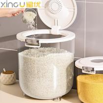 Rice bucket household insect-proof moisture-proof sealed grain storage box sealed barrel rice flour storage tank rice noodle cylinder