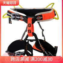 New Climbx Pilot Rock Climbing Escape Aerial Work Seat Belt