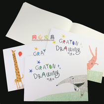 Dowling drawing book A4) 12K cute animal doodle drawing childrens drawing book blank sketch draft pen book