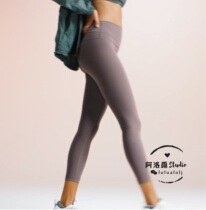 Now Lulemon Wounder Under 25 Lux Speed Dry Yoga Fitness Sport 90% Pants