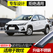 Dedicated for Toyota Zhixuan Rain Window Rain Window Rain Eyebrow x Modified Accessories Rain Window Strip