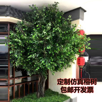Simulation of Banyan Tree simulation tree fake tree decoration hotel hall setting project landscape landing green planting Banyan Tree