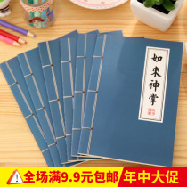 Creative stationery personality notebook notepad notebook notebook A5 car line book student supplies