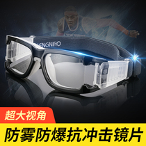 Basketball glasses sports myopia glasses equipment outdoor professional football anti-fog goggles can be equipped with myopia men and women