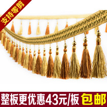 (Support zero cut) Curtain lace beads lace tassel hanging ball lace two-color copper beads 12 meters