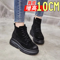 European Station 2021 Winter Leather Joker Inner Increased 10CM Martin Short Boots Songcake Thick New High Boots