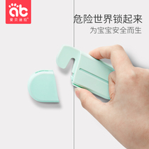 Ebedila children to unlock baby safe anti-pinch hand cabinet door lock baby anti-open lock multi-function protection