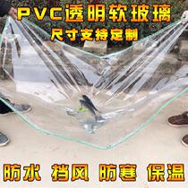 Transparent tablecloth soft glass car tea table mat curtain fish pond multifunctional pvc home outdoor cover cloth fence