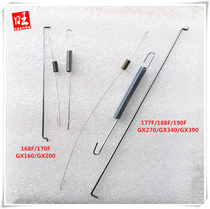 The petrol engine throttle spring kit is suitable for 170177190 GX160GX200GX270GX390