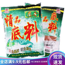 the king of fisherman bait boutique primer crazy nest wild fishing lakes play wo liao bottom wo liao crucian carp bait fish fish feed