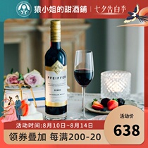 Rare Wine Australia Pfeiffer Winery Preferred Lusgran Rose Sweet Wine Fortified Wine Wine