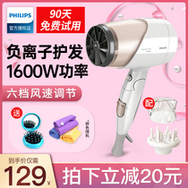 Philips hair dryer Negative ion hair care hair dryer High-power student hair salon barber shop special HP8203