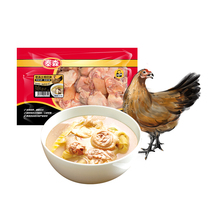 Tyson Tyson frozen soup chicken diced farm grain feeding free chop 1kg*2 packs