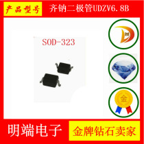 Open end ROHM sodium diode UDZV6 8B 6 8v SOD-323 UMD2 beat a piece = 20PCs