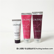 Spot Purchasing CAUDALIE Eugiti Lie grape seed protective hand cream 15 30 75ml nourishing and moisturizing water