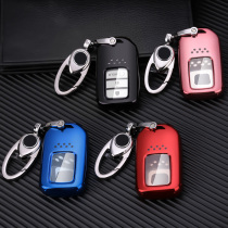 Dedicated to Honda Guandao URV 10th generation Accord Lingpai enjoy domain CRV Binzhi Civic modified car key set