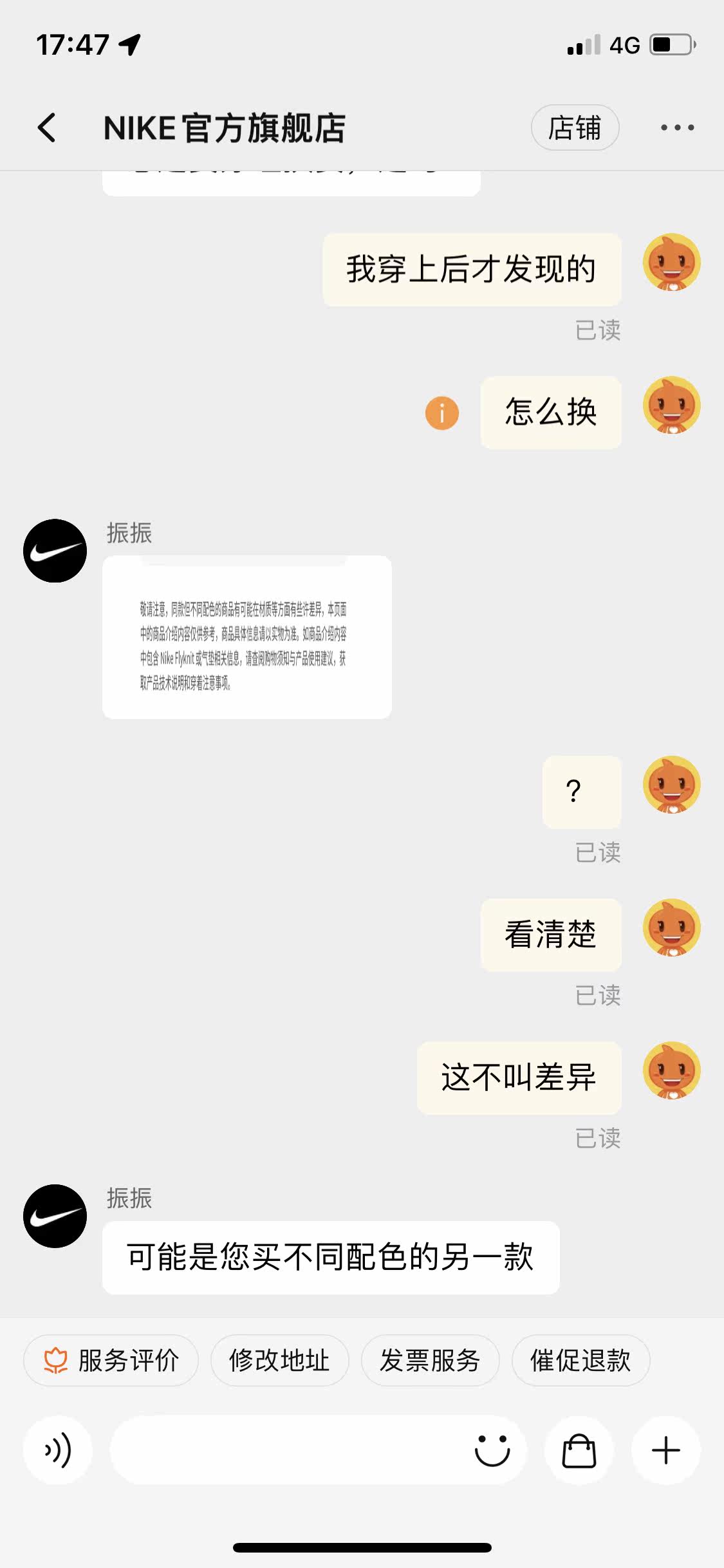 Фото отзыва