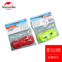 NatureHike Reflective Tent Rope Sky Curtain Pull Rope Windproof Rope Suit 4 m * 4 roots (16) metres